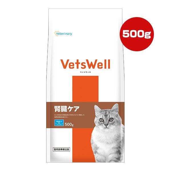 キャットフード,症状別 通販サイト｜RunPet ランペット 本店