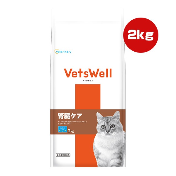 キャットフード,症状別 通販サイト｜RunPet ランペット 本店