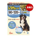 Ĥ륷 ׾ýͥ MEGAӥå  ܥӥ륳