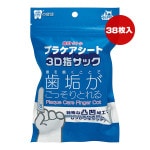 ȥȥ ץ饱 3Dإå 38 ȡ饹