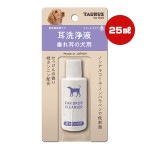  켪θ 25mL ȡ饹