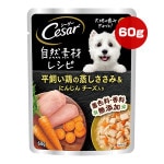 �������� �����Ǻ�쥷�� ʿ�����ܤξ��������ߡ��ˤ󤸤� ���������� 60g �ޡ���