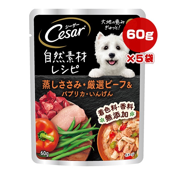 ドッグフード,マースジャパン,Cesar(シーザー) | RunPet -ランペット- 本店