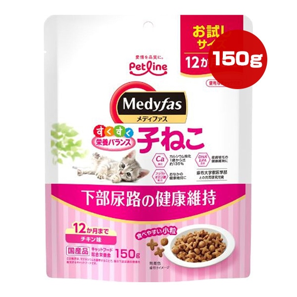 ǥե Ҥͤ 12ޤ ̣ 150g ڥåȥ饤