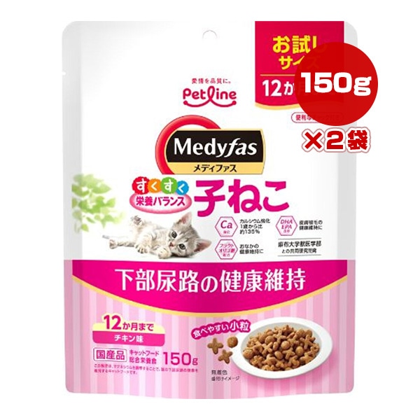 ǥե Ҥͤ 12ޤ ̣ 150g2 ڥåȥ饤