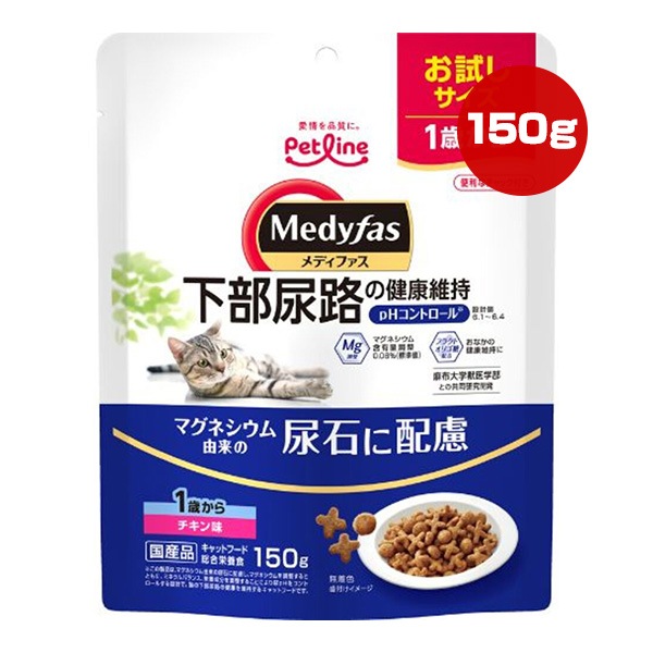 ǥե Ф ̣ 150g ڥåȥ饤