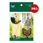 ����η��� ������ �ޥ륫��