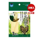 ����η��� �������ߣ��� �ޥ륫��