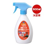 ���˻���Ǥ��� �ý��Х��� ��ʬ��륹�ץ졼 500mL��2�� �ޥ륫��