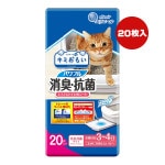 ���ꥨ���� ���ߤ��⤤ �ѥ�ե�ý������� �����ƥ�ȥ����� ������ ���ܰ£������� 20������ �粦����