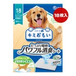 ꥨ ߤ⤤ äפۼ ѥեý ѡ磻 18 粦