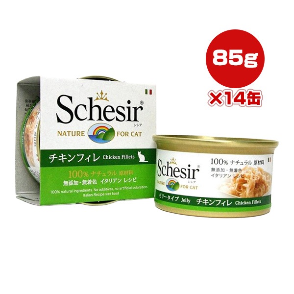 ������ ����å� ������ե��� 85g��14�� �ե��󥿥������� ����̵��