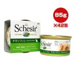 ������ ����å� ������ե��� 85g��42�� �ե��󥿥������� ����̵��