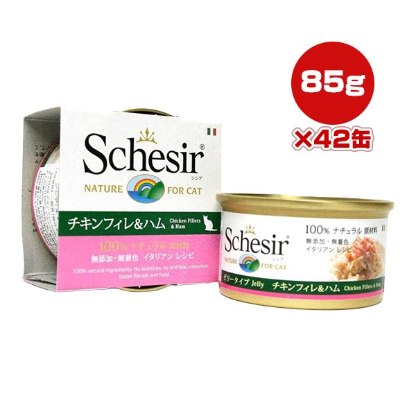 ������ ����å� ������ե�����ϥ� 85g��42�� �ե��󥿥������� ����̵��
