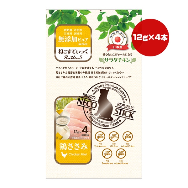 �ͤ����Ƥ��ä� ̵ź�åԥ奢 PureValue5 ����������� �ܤ����� 12g��4�� ��С��ɥ����ݥ졼�����