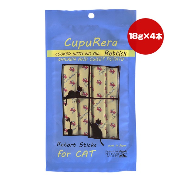 ���ץ�� ��ƥ��å� �Υ󥪥��� ��������������ȥݥƥ� ����å� 18g��4��