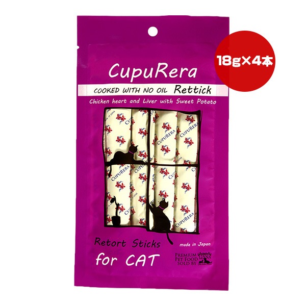 ���ץ�� ��ƥ��å� �Υ󥪥��� �������С����������ȥݥƥ� ����å� 18g��4��