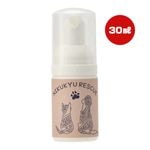 ����쥹���塼 30mL ���쥷����