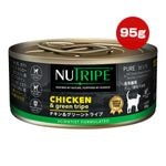 �˥塼�ȥ饤�� ����å� �ԥ奢 ����������꡼��ȥ饤�� 95g