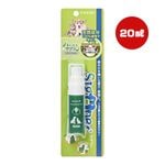 ������� �ϥߥ������ץ� 20mL �ӥХƥå�