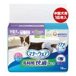 �ޥʡ������� Ĺ���ֲ�Ŭ����� �˽����� �淿���� 16���� ��˥��㡼��