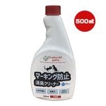 ���ץ졼�� �ʥ�����ڥå� �ޡ������ɻ� �ý����꡼�ʡ� �������� 500mL ���⥹