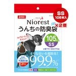 �˥��쥹�� ��������ɽ��� SS 105������2�� ���� �ޥ륫��