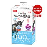 �˥��쥹�� ��������ɽ��� SS 300������2Ȣ ���� �ޥ륫��