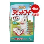 ưʪ¼ ��ӥåȥա��� ���⥷�� 4kg��2�� ����������