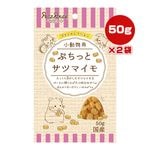 �ץƥ����쥯����� ��ưʪ�� �פ��ä� ���ĥޥ��� 50g��2�� �ڥåĥ롼��