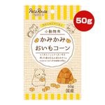 �ץƥ����쥯����� ��ưʪ�� ���ߤ��� �����⥳���� 50g �ڥåĥ롼��