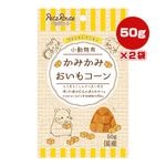 �ץƥ����쥯����� ��ưʪ�� ���ߤ��� �����⥳���� 50g��2�� �ڥåĥ롼��
