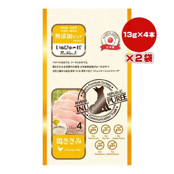 ���ò�������!!��̵ź�åԥ奢 ���̤Ԥ塼�� PureValue5 �ܤ����� 13g��4�������2�� ��С��ɥ�ѥ֥�å�