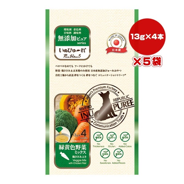���ò�������!!�ۤ��̤Ԥ塼�� ̵ź�åԥ奢 �в�����ڥߥå��� �ܤ��������� 13g��4�������5�� ��С��ɥ����ݥ졼�����