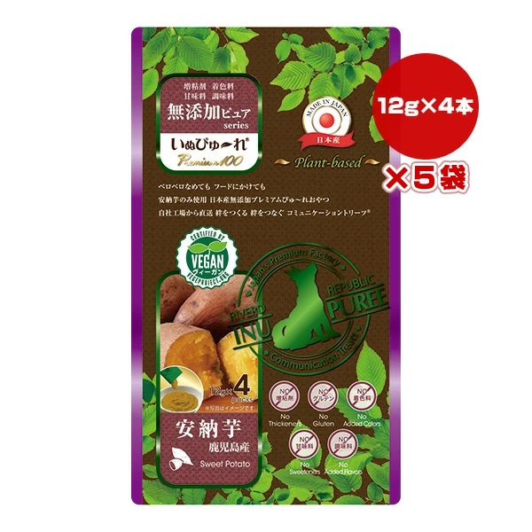 ���ò�������!!�ۤ��̤Ԥ塼�� ̵ź�åԥ奢 �����绺��Ǽ�� 12g��4�������5�� ��С��ɥ����ݥ졼�����