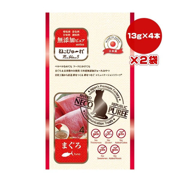 ���ò�������!!��̵ź�åԥ奢 �ͤ��Ԥ塼�� PureValue5 �ޤ��� 13g��4�������2�� ��С��ɥ�ѥ֥�å�