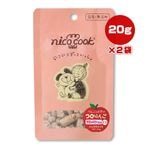 �˥����å� ������� �����٥꡼���� �ߥ� 20g��2�� �ޥ륫��