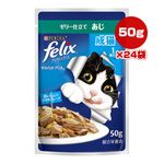 ���ò�������!!�ۥԥ��� �ե���å��� ���餫����� ��ǭ ���Ф��� ���꡼��Ω�� ���� 50g��24�� �ͥ�������