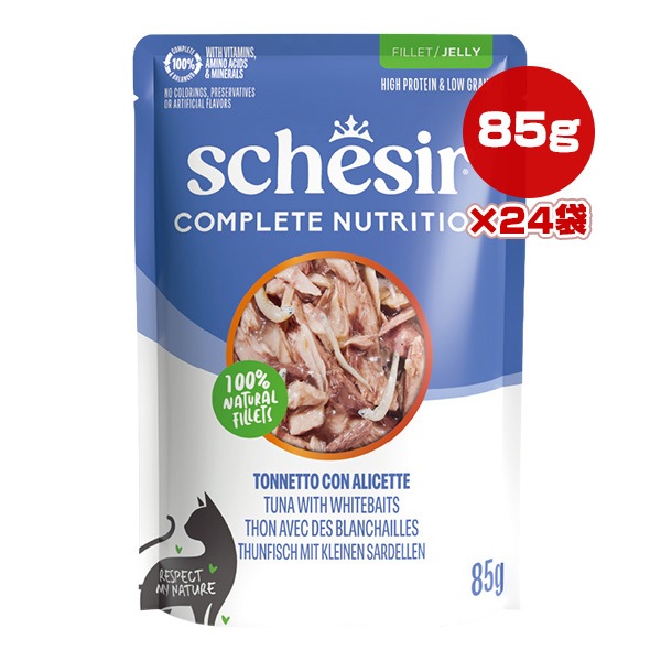 ������ ����å� �ѥ��� �ĥ� with ���饹 85g��24�� ����̵��