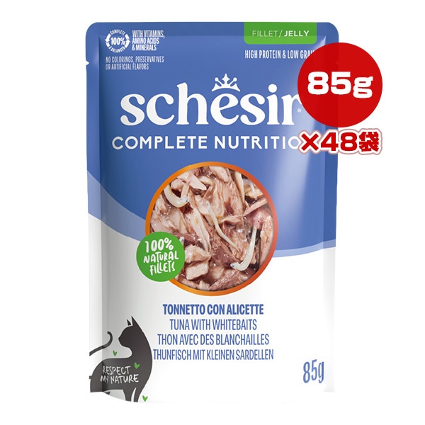 ������ ����å� �ѥ��� �ĥ� with ���饹 85g��48�� ����̵��