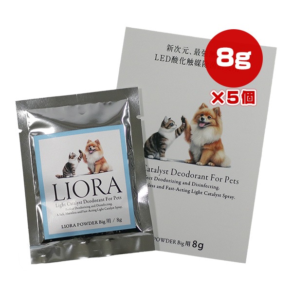 �ꥪ�� �ѥ����� �ͤ��ؤ��� �ӥå��� 8g��5�� �ڥåĥ��ꥨ������� �椦�ѥ��å� ����̵��