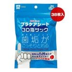 �����ȥ�ȥ� �ץ饱�������� 3D�إ��å� ���åץ���̣ 38���� �ȡ��饹