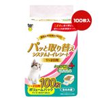 �ѥäȼ���ؤ� �����ƥ�ȥ��쥷���� ���������� 100�� �����ѡ�����å�