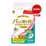 �ѥäȼ���ؤ� �����ƥ�ȥ��쥷���� ���������� 100���4�� �����ѡ�����å�