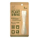 KAMI-KAMI PLANT BONE ���⡼�� �����ѡ�����å�