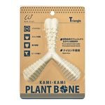 KAMI-KAMI PLANT BONE �ȥ饤���󥰥� �����ѡ�����å�