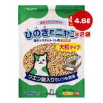 ���꡼��ߥ奦 �ҤΤ����˥�� ��γ������ 4.6L��2�� �����������ϥ�