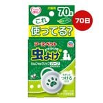 ���Ǥ����� ��褱���ˤ�󥯥�å� �ϡ��� 70�� �������ڥå�