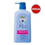 ���ߥ� ��󥹥��󥷥��ס� ������ȥ�ե������ι�� �ݥ�� 550mL �������ڥå�