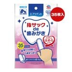 ���֥�ǥ�� �إ��å�de���ߤ��� 35������ �������ڥå�